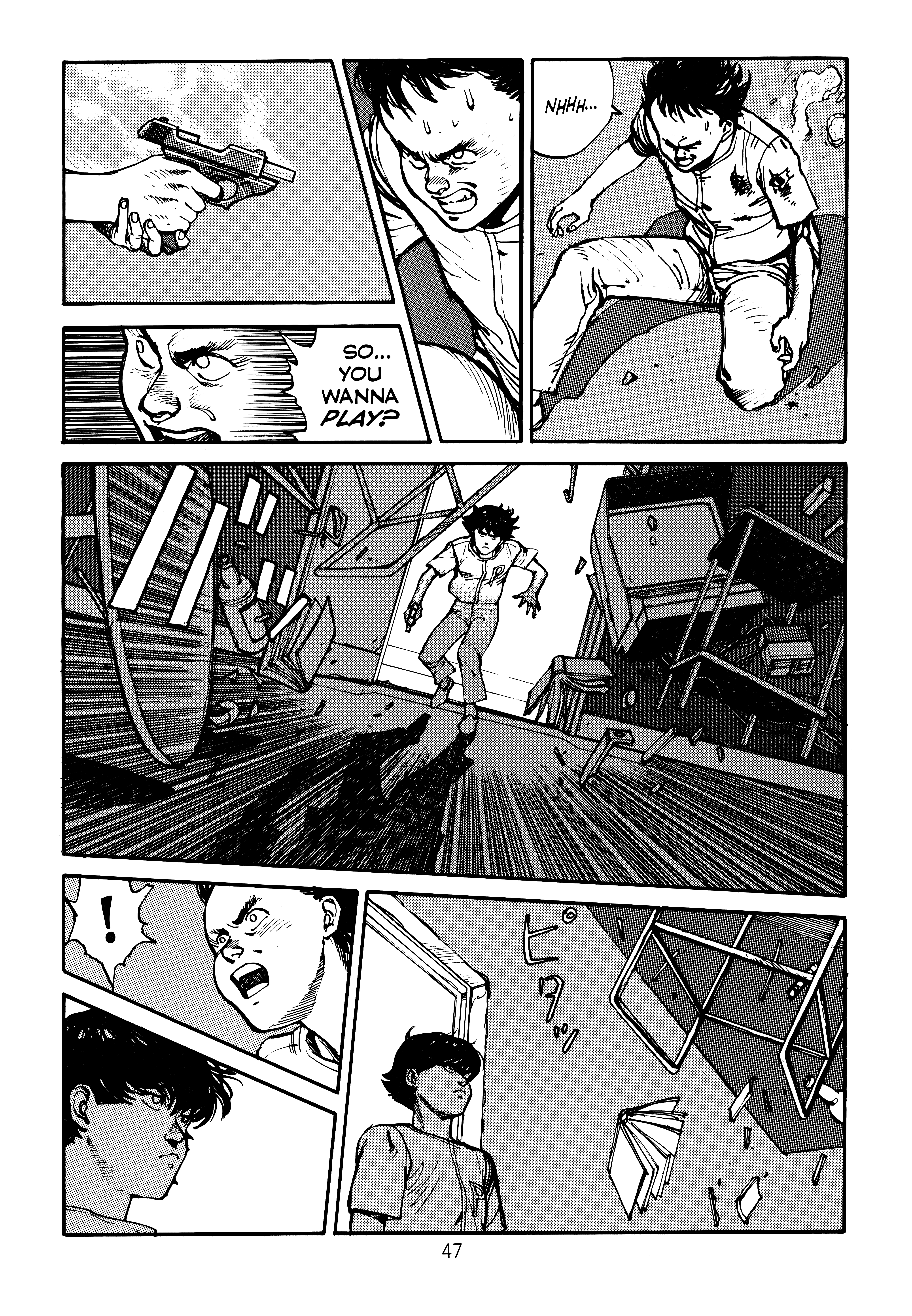 Page 51