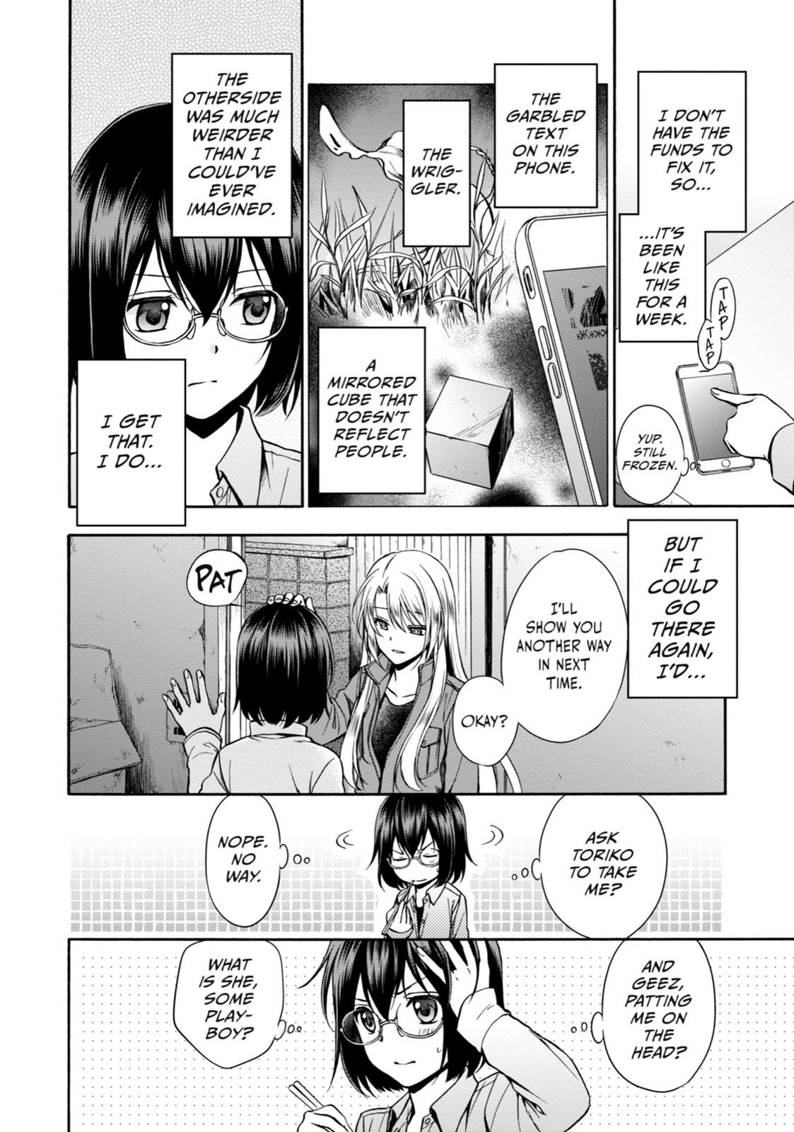 Page 51