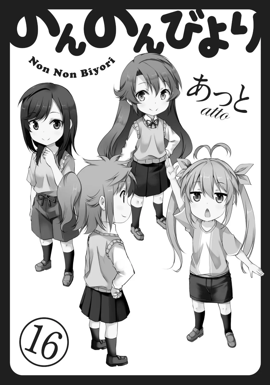 Page 51