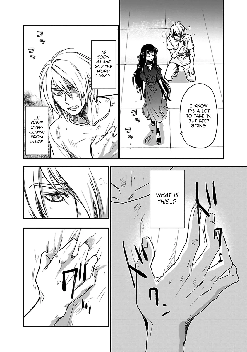 Page 51