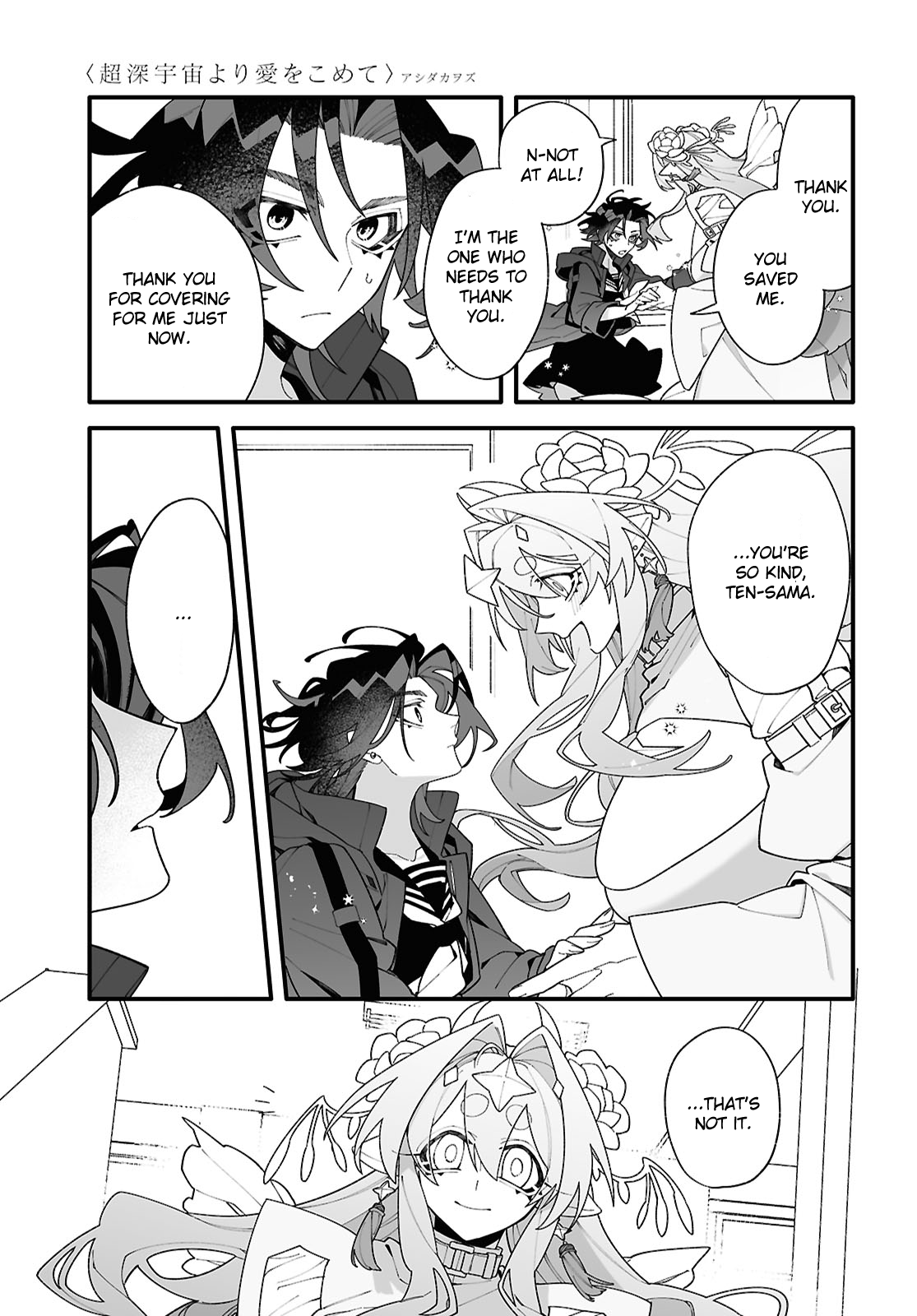 Page 51