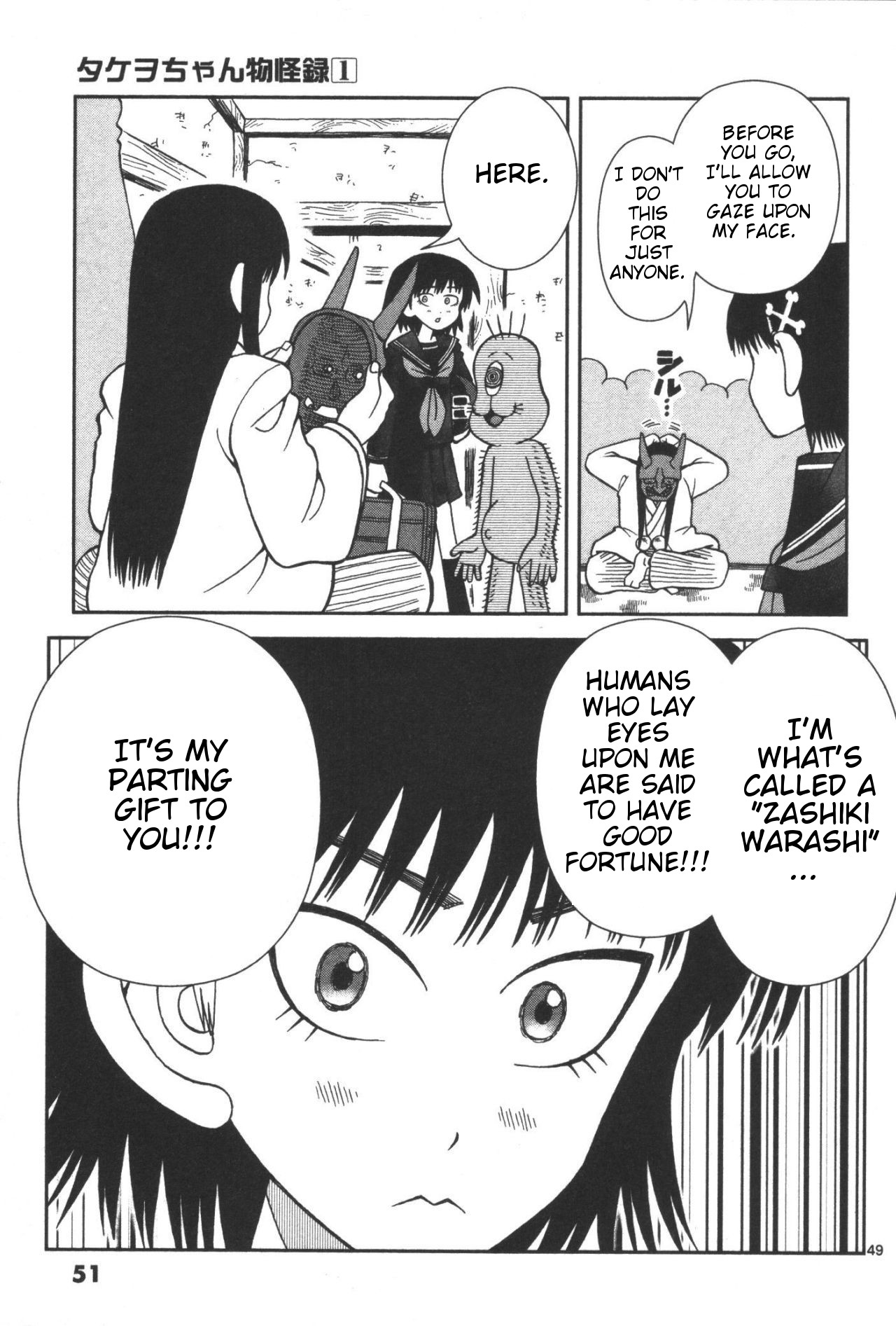Page 51