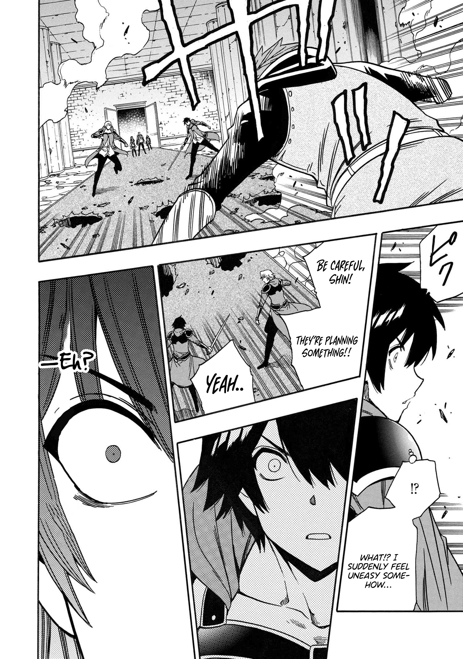Page 51