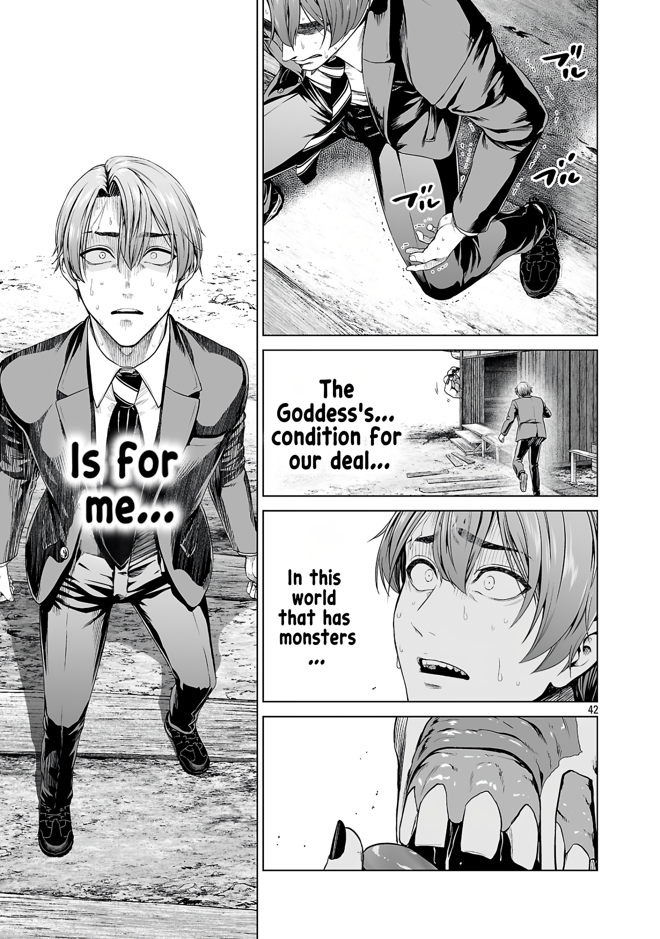 Page 51