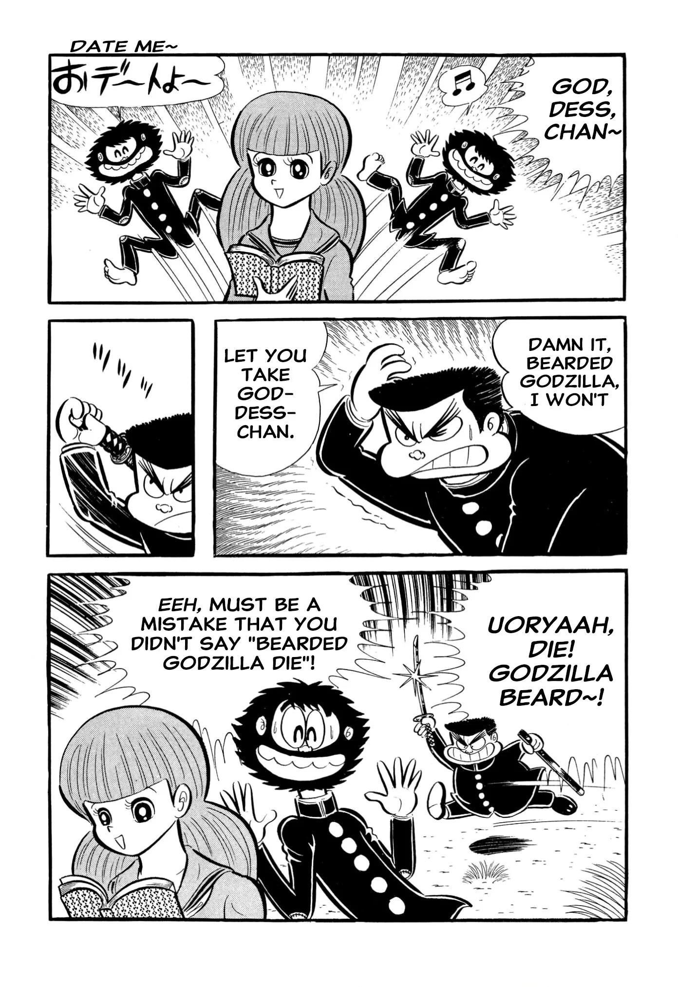 Page 51