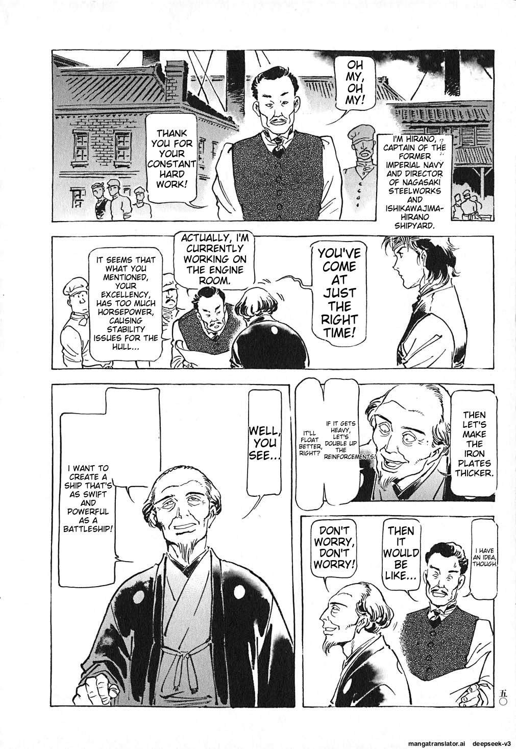 Page 51