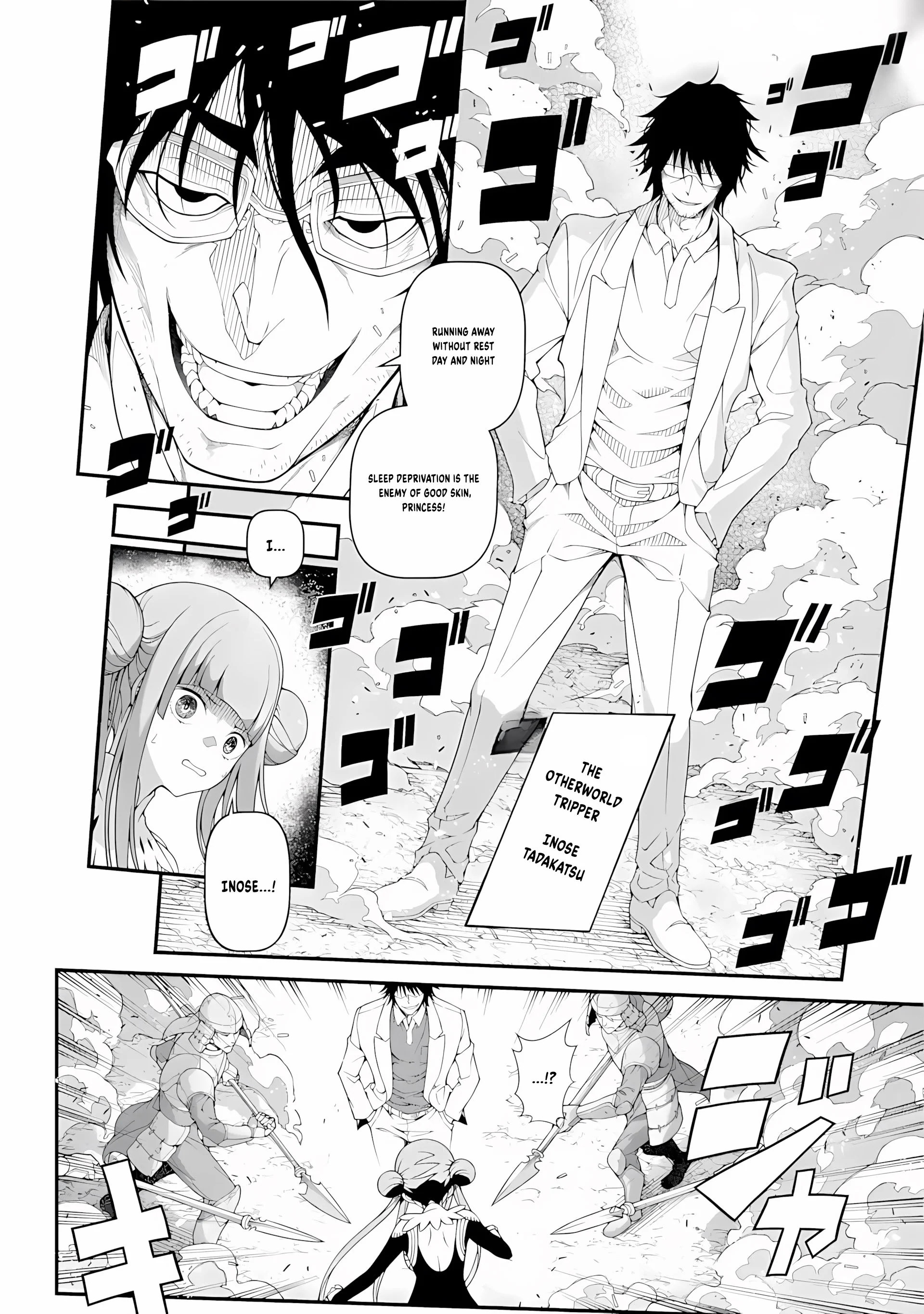 Page 51