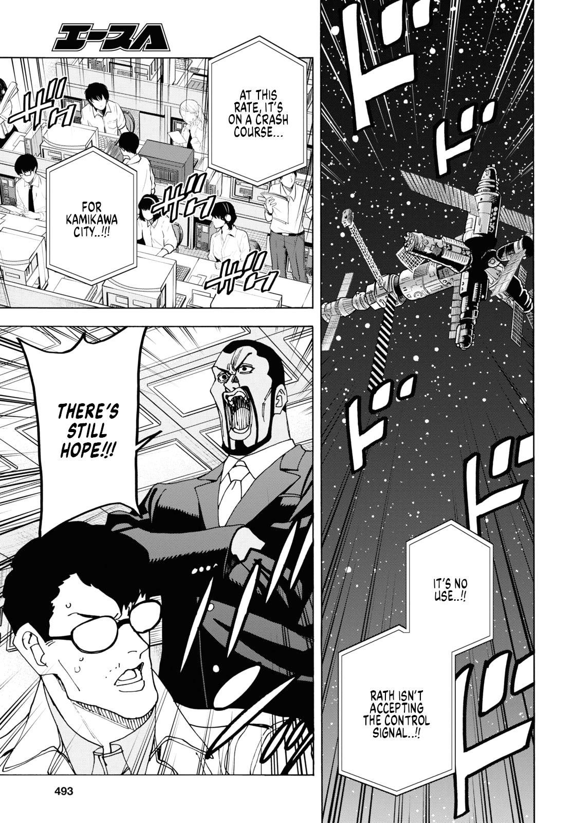 Page 51