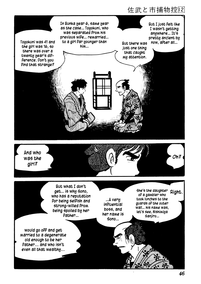 Page 50
