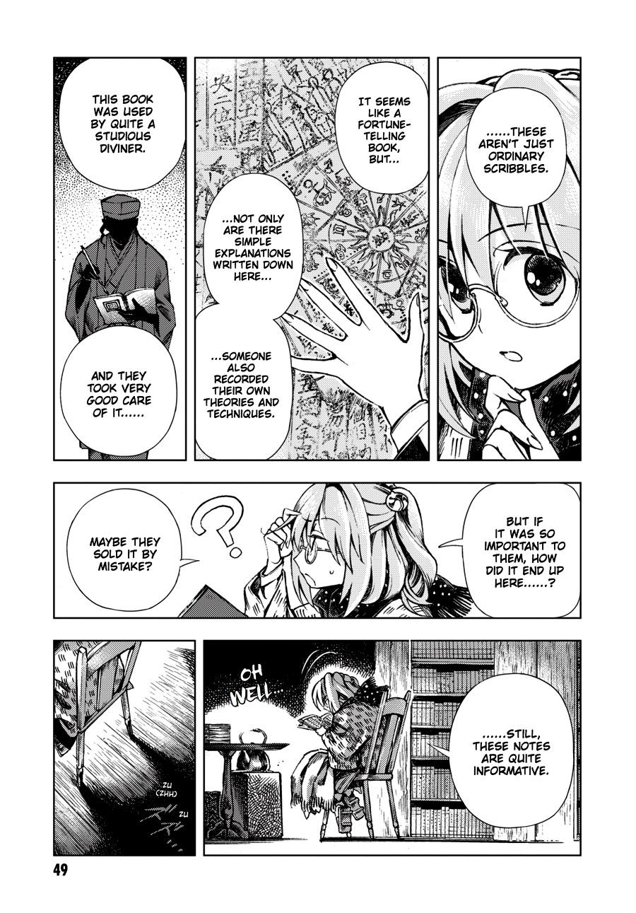 Page 51