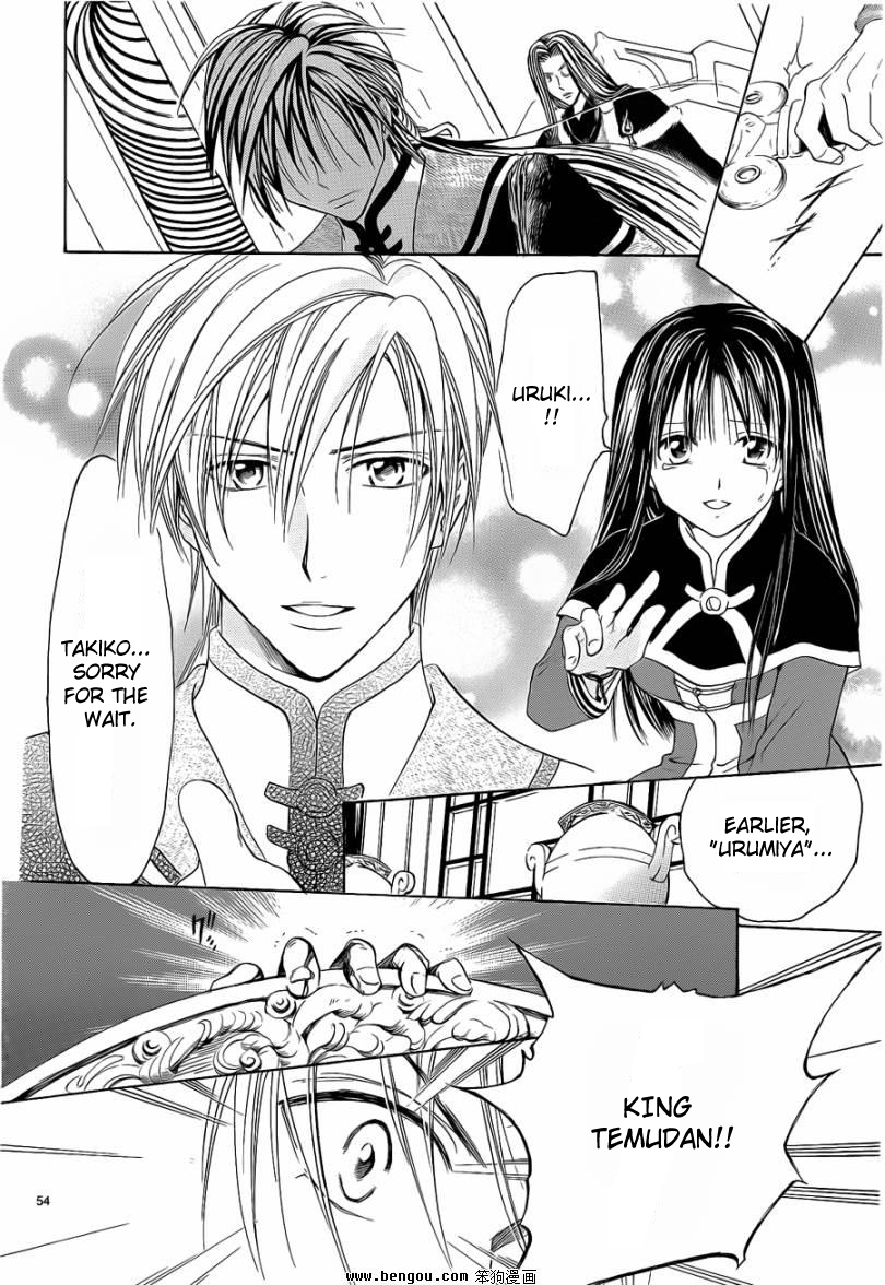 Page 51