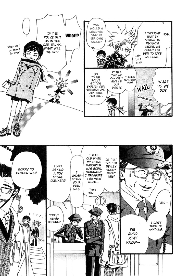 Page 51