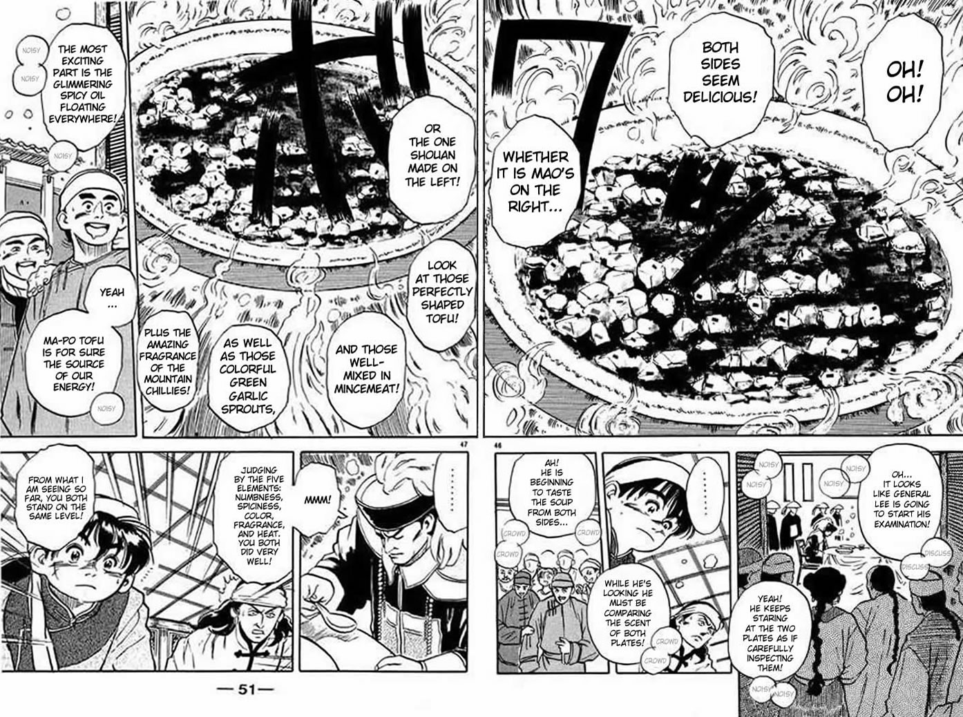 Page 51
