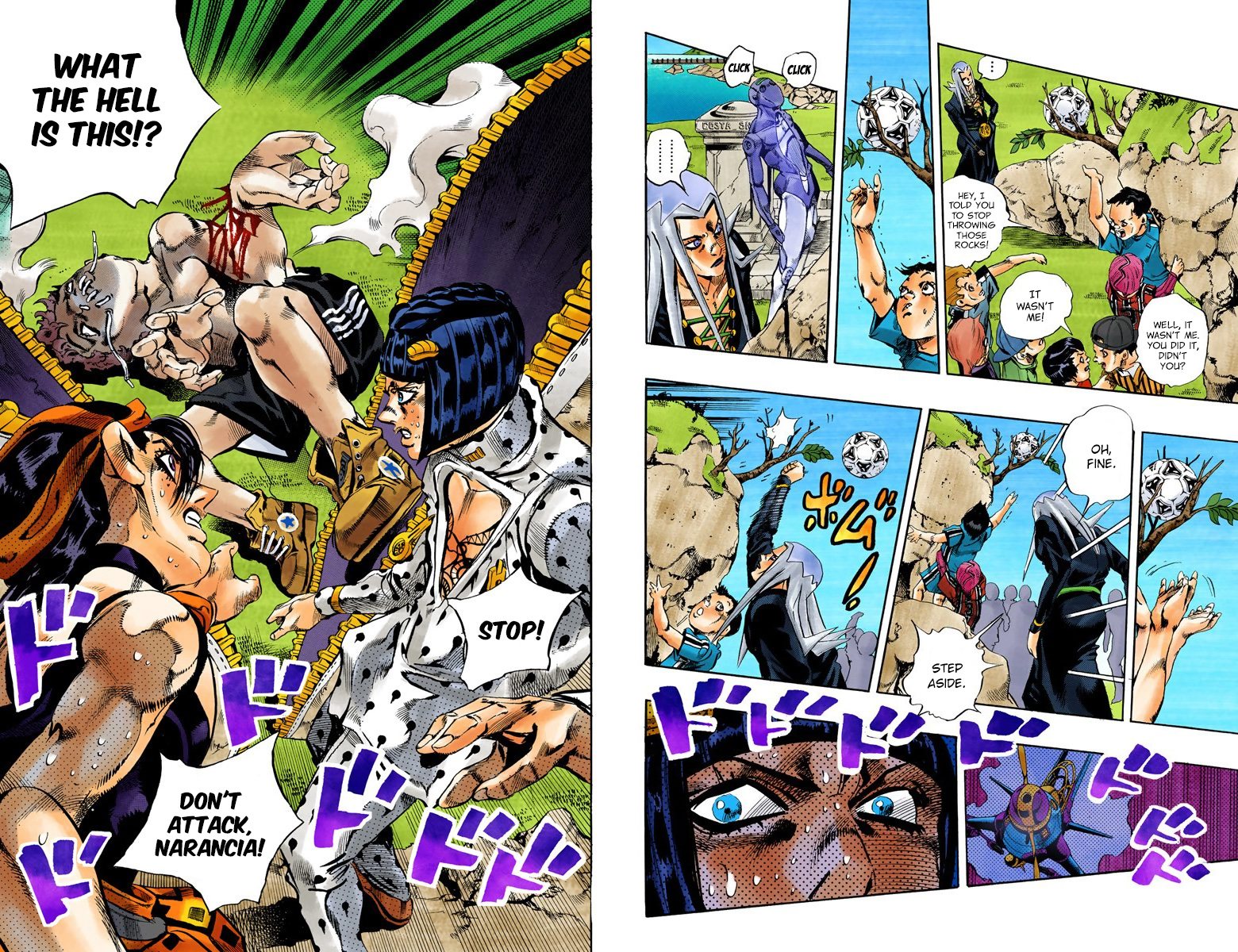 Page 51