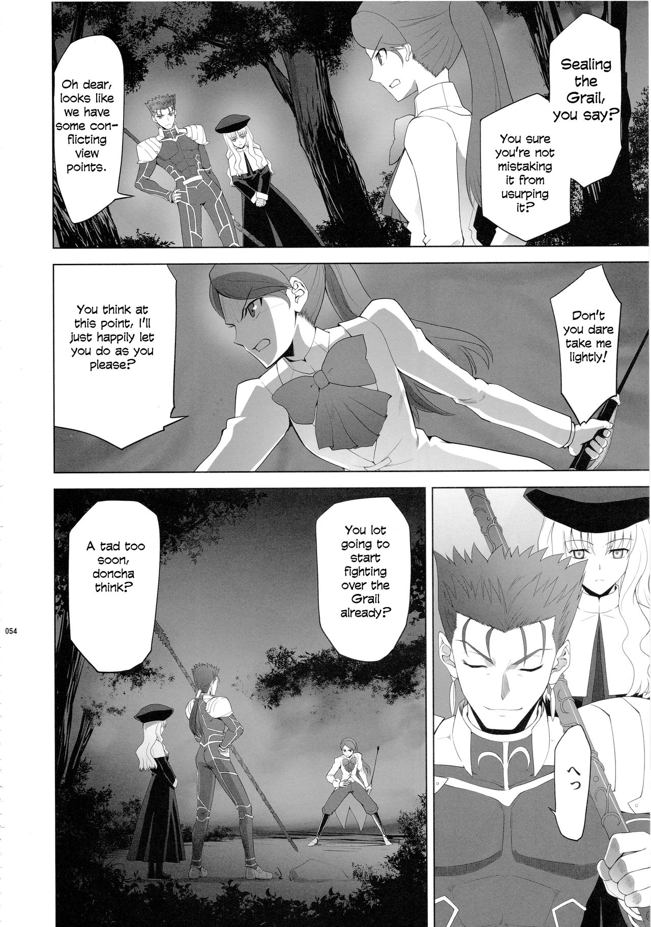 Page 51