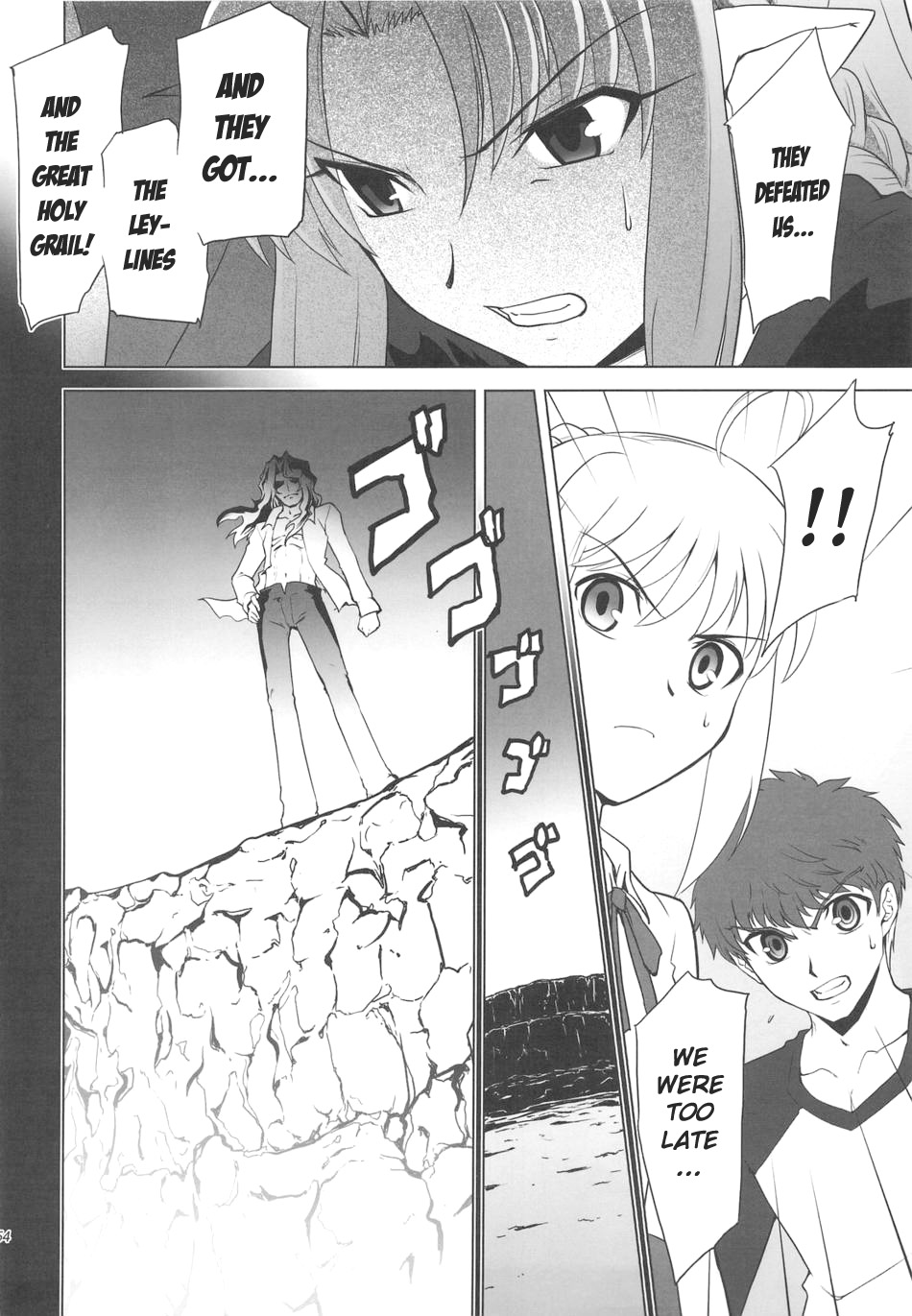 Page 51