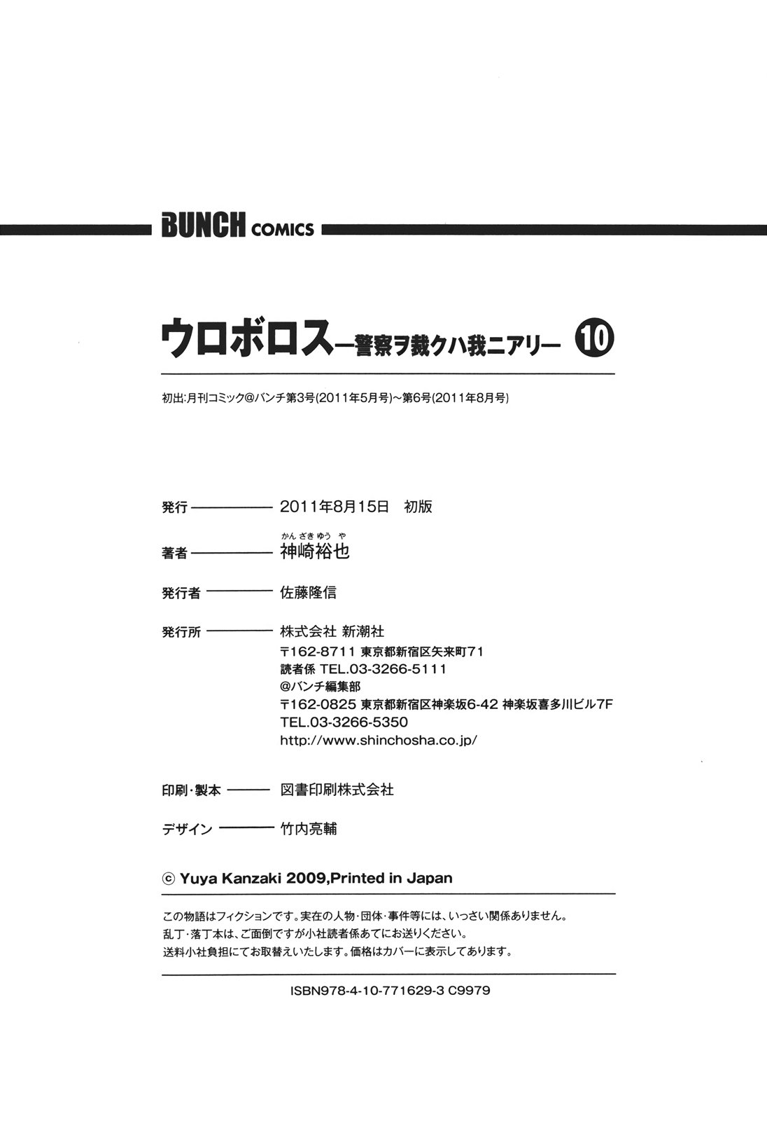 Page 51