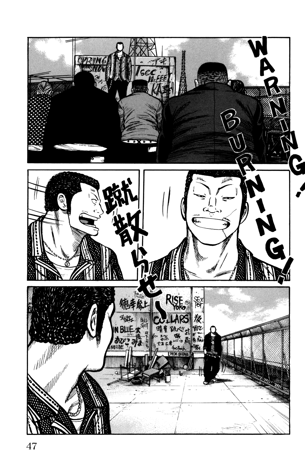 Page 51