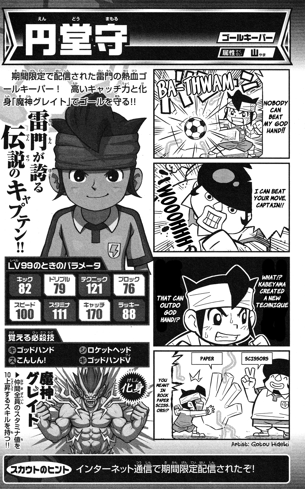Page 52