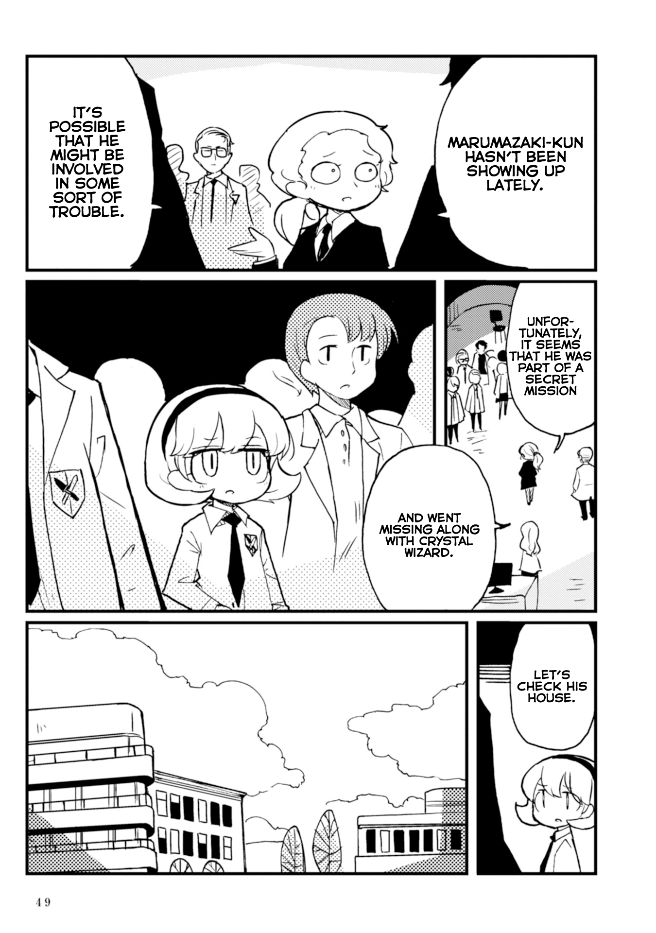 Page 51