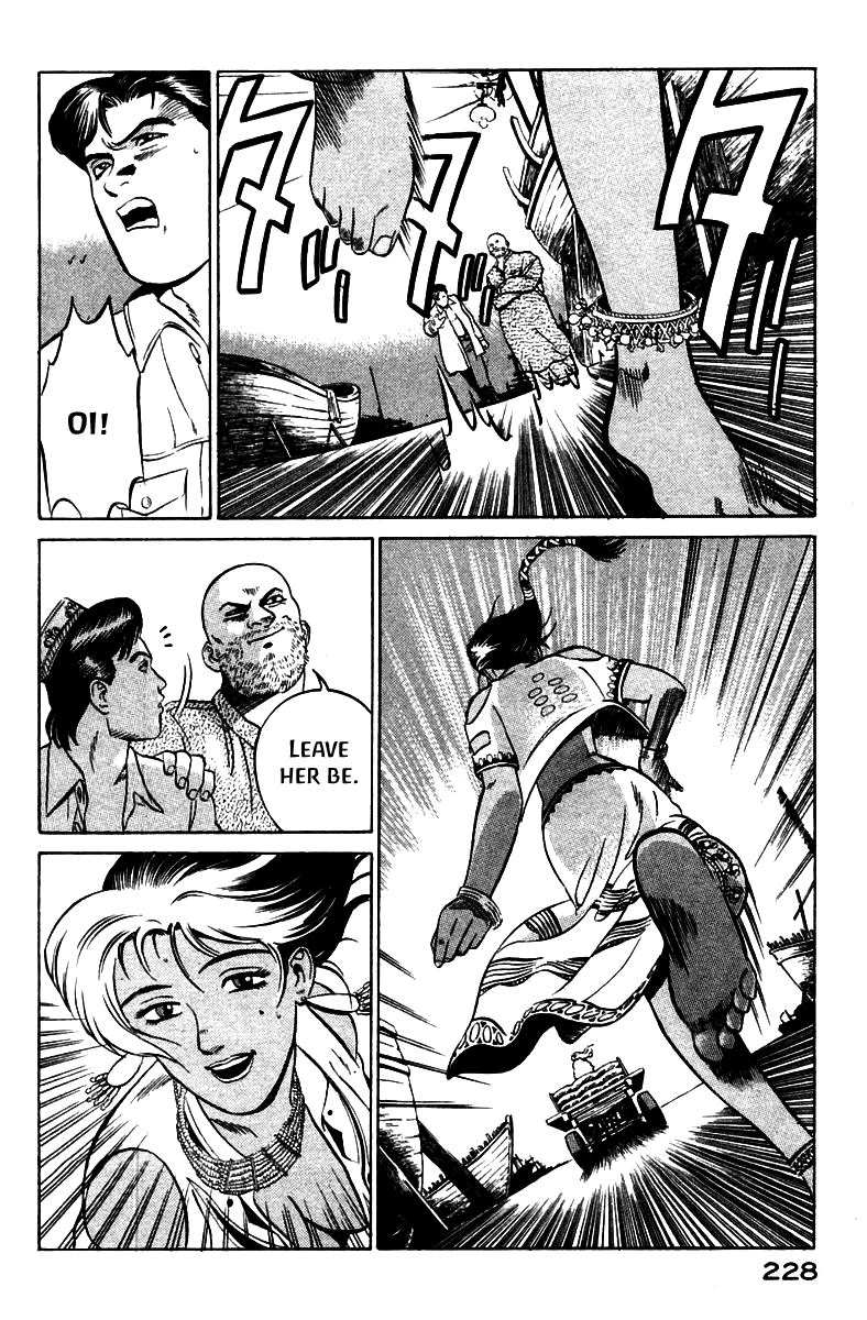 Page 51