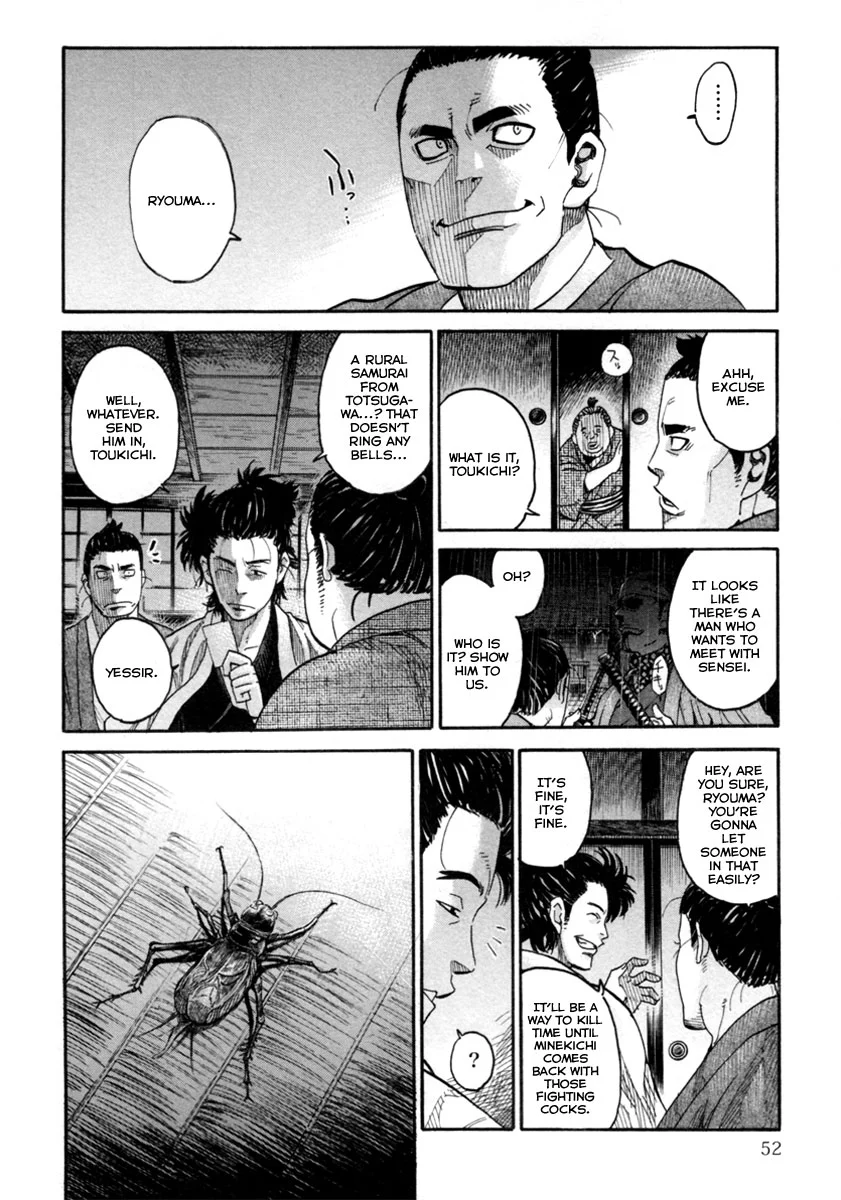 Page 51