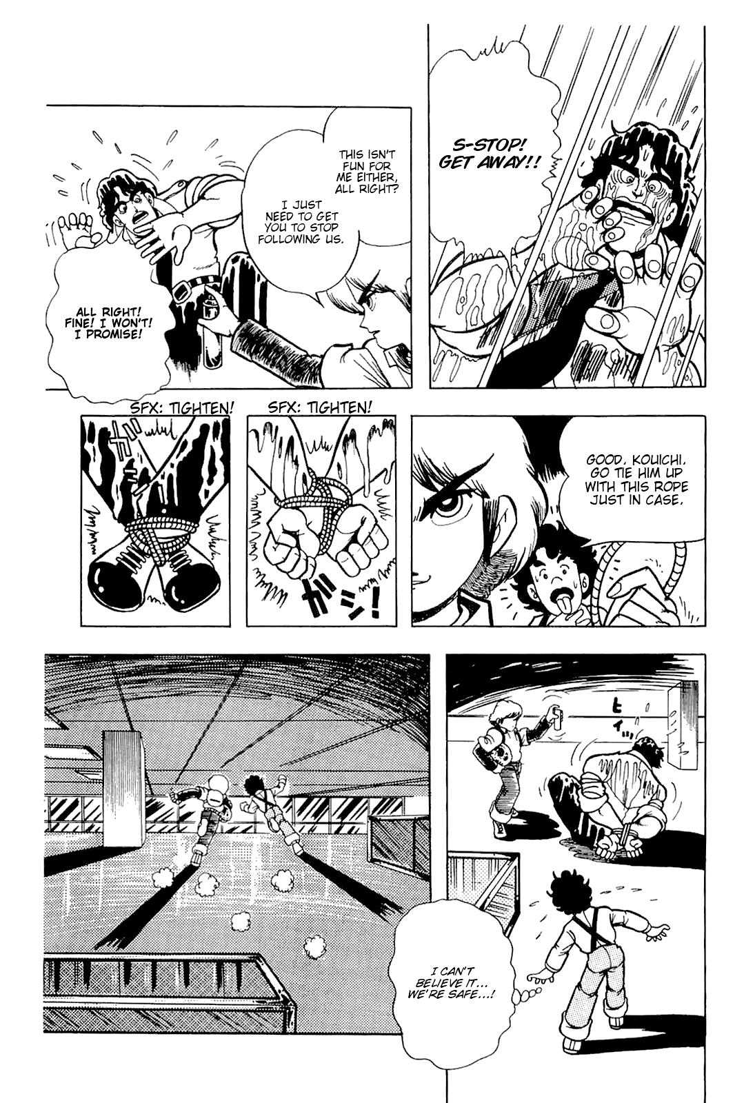 Page 51