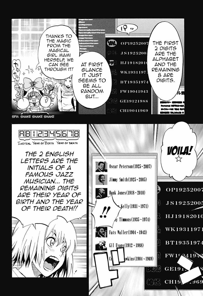 Page 51