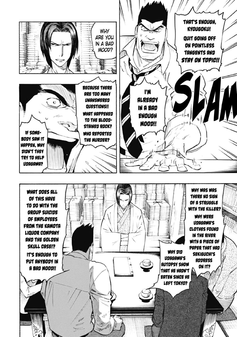 Page 51