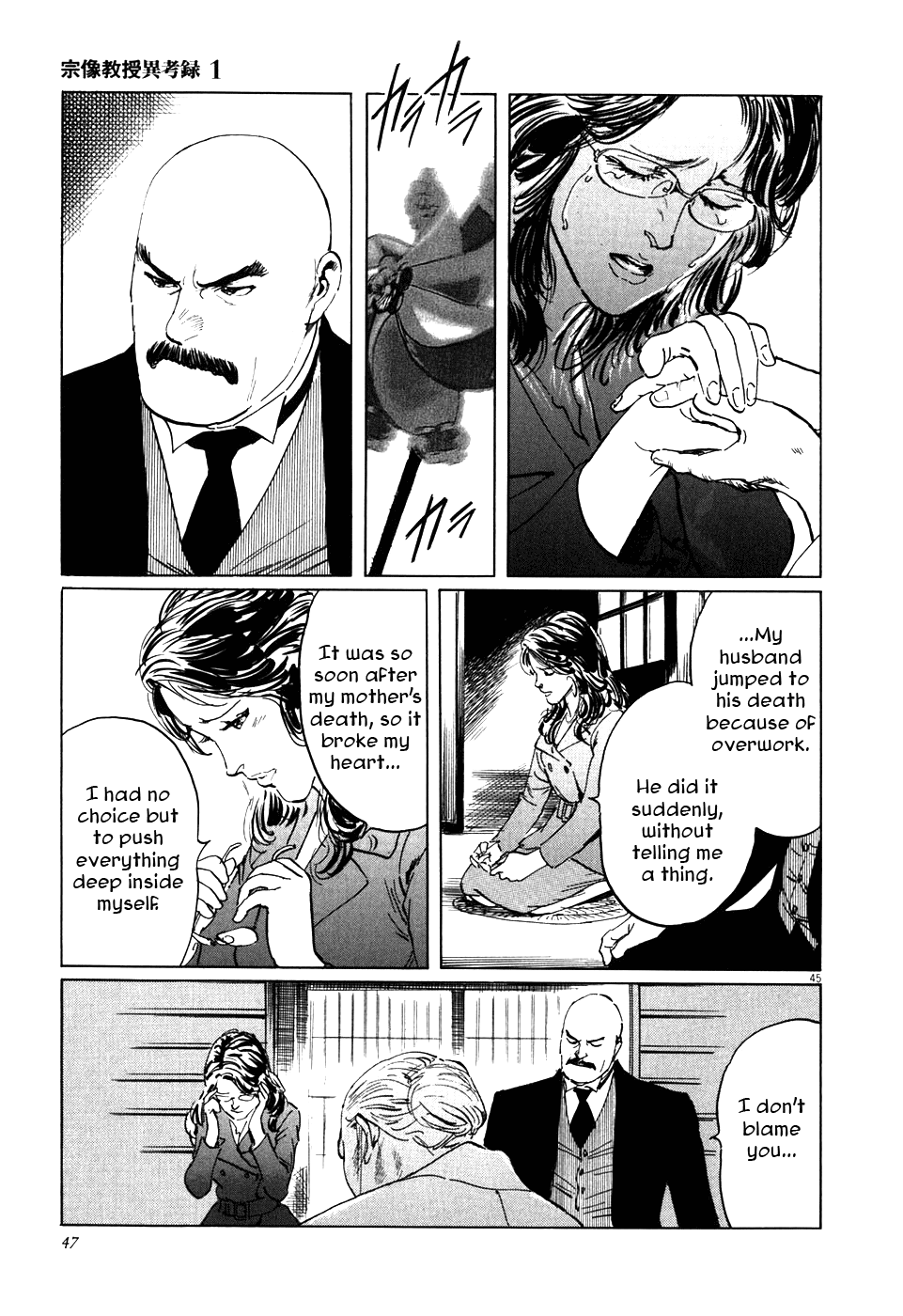 Page 51