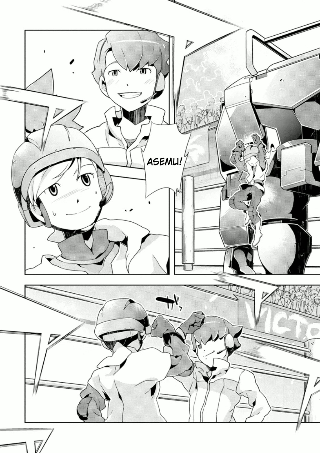 Page 51