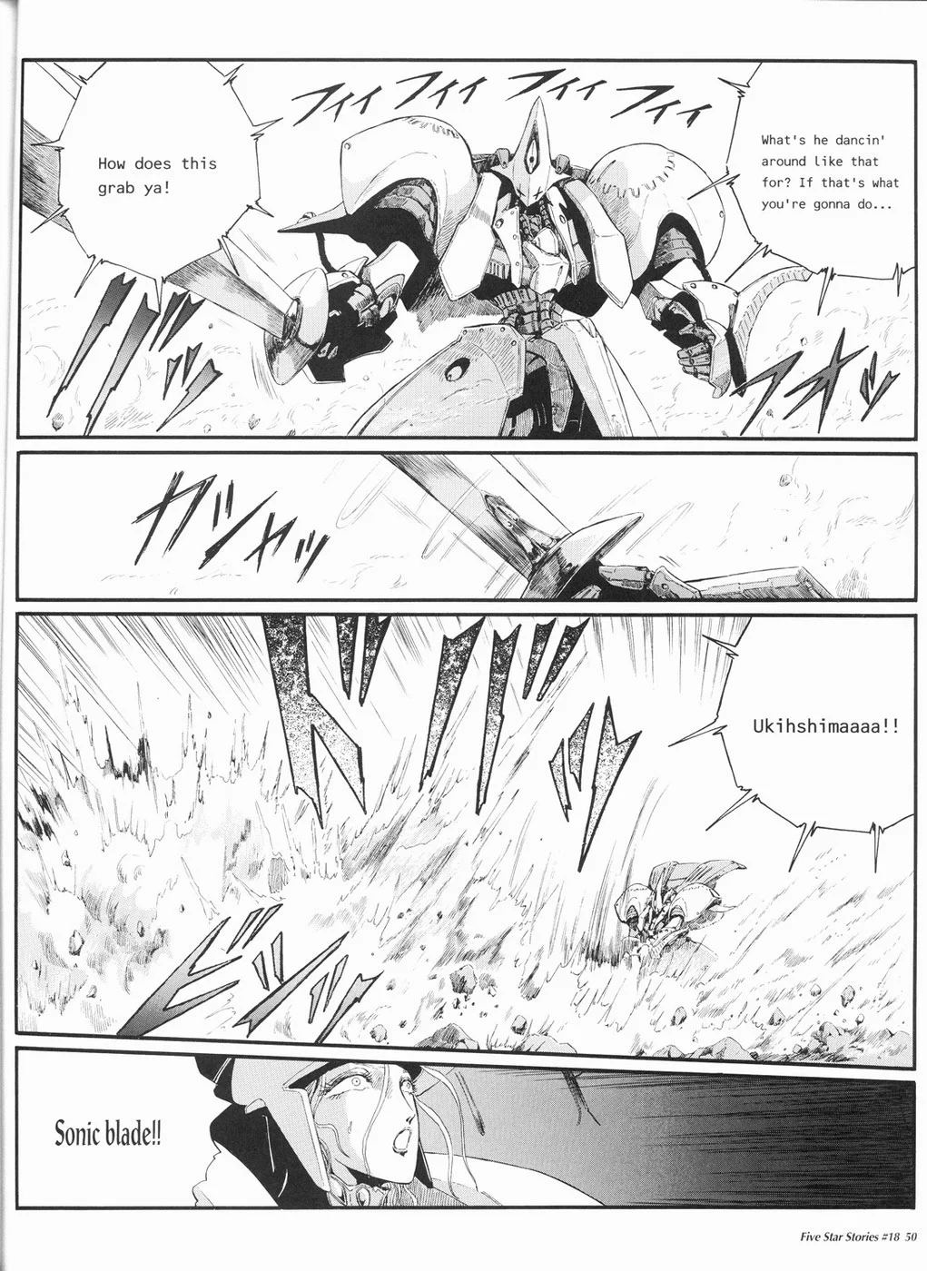 Page 51