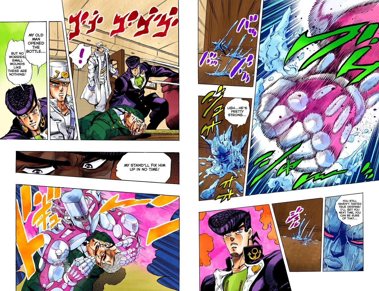 Page 53