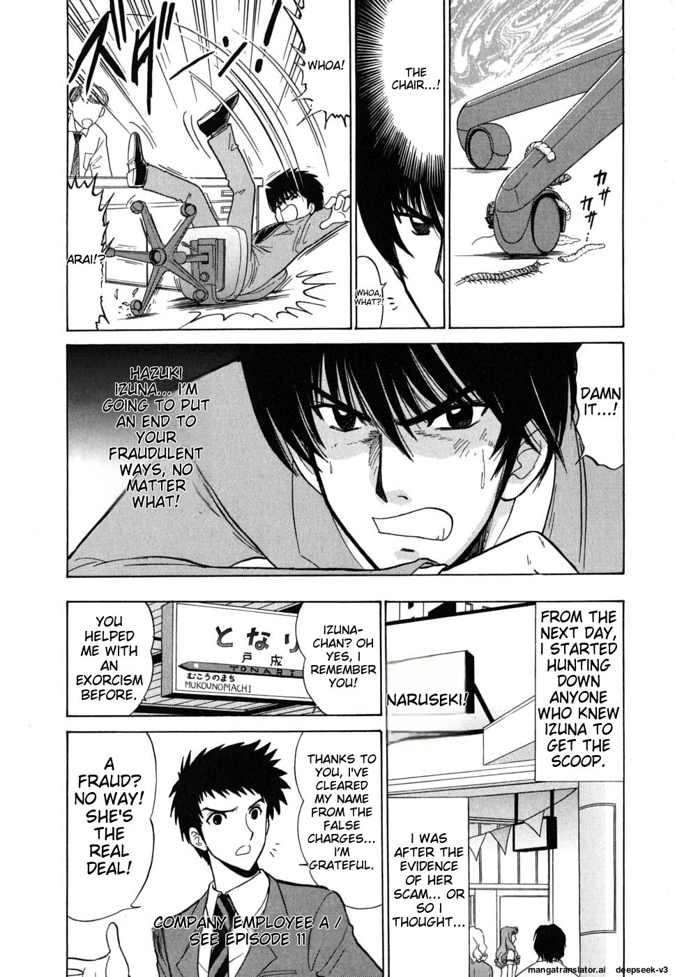 Page 53