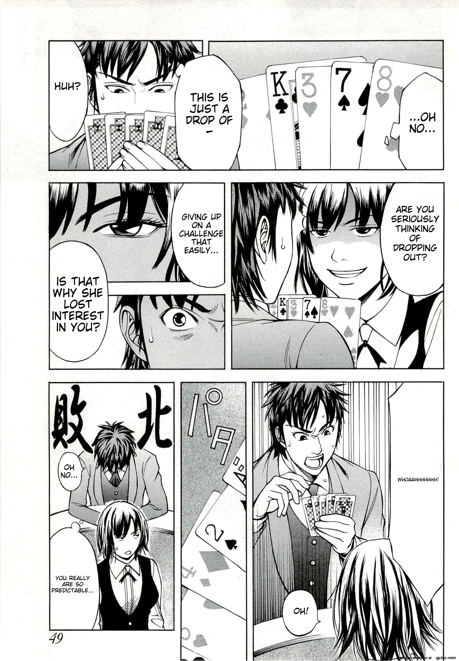 Page 53