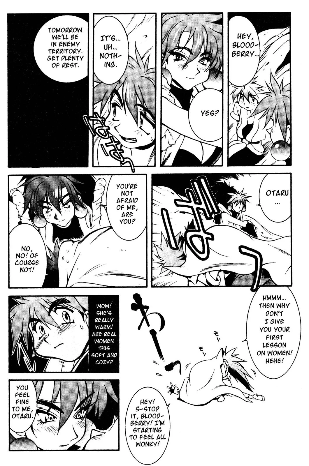 Page 53
