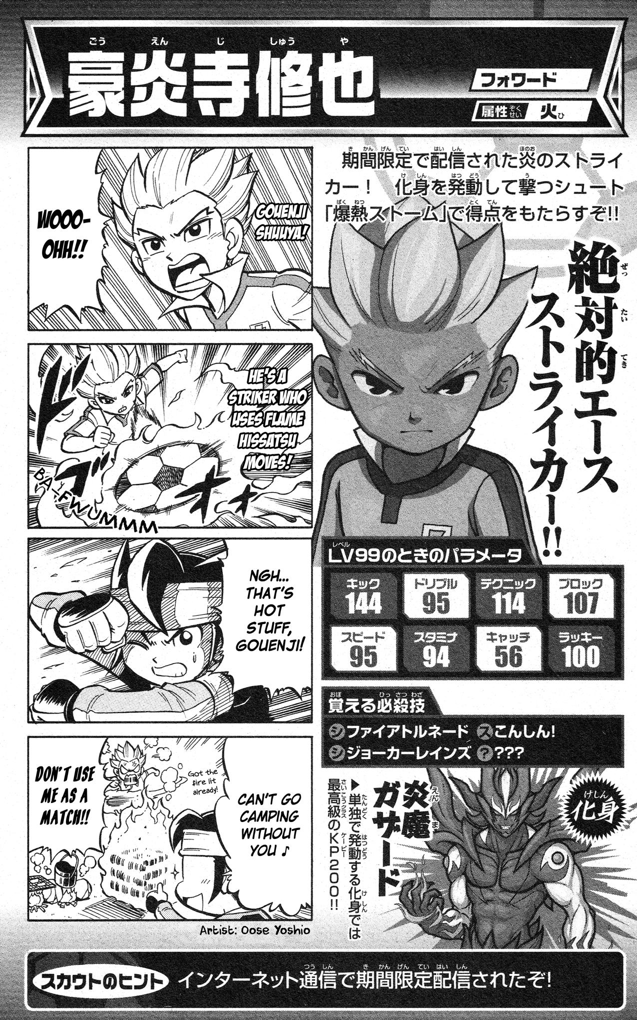 Page 53