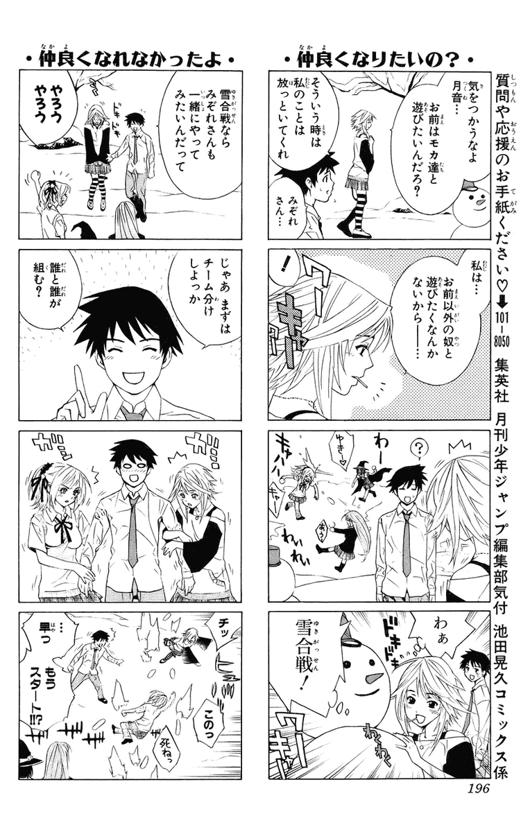 Page 52
