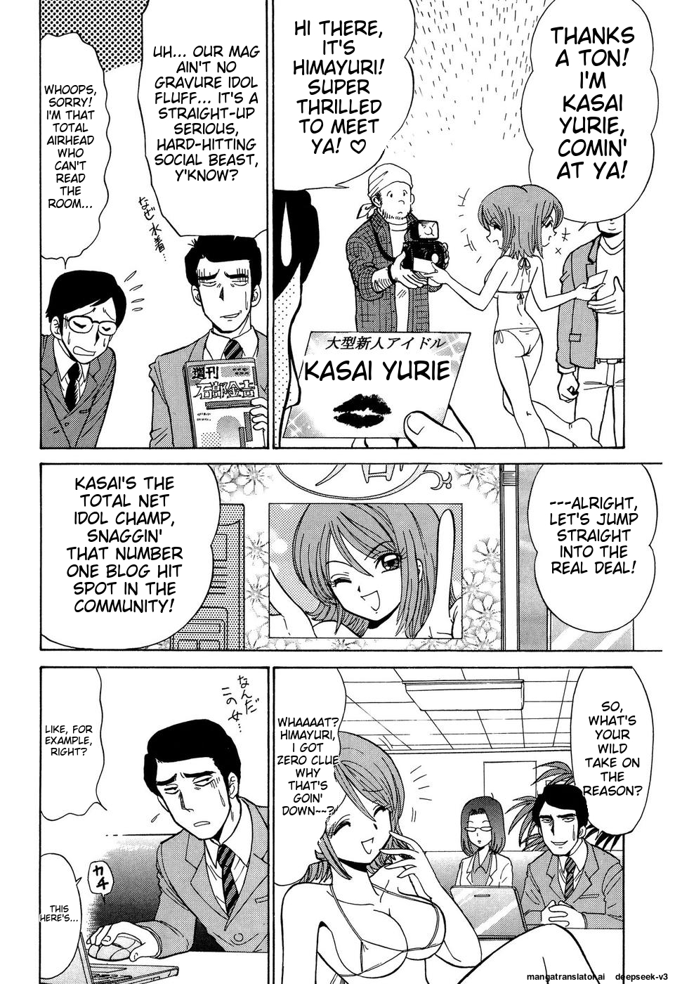 Page 53