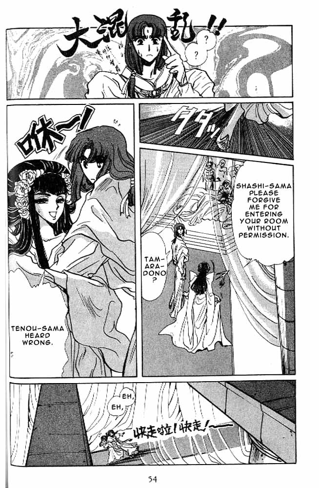 Page 52