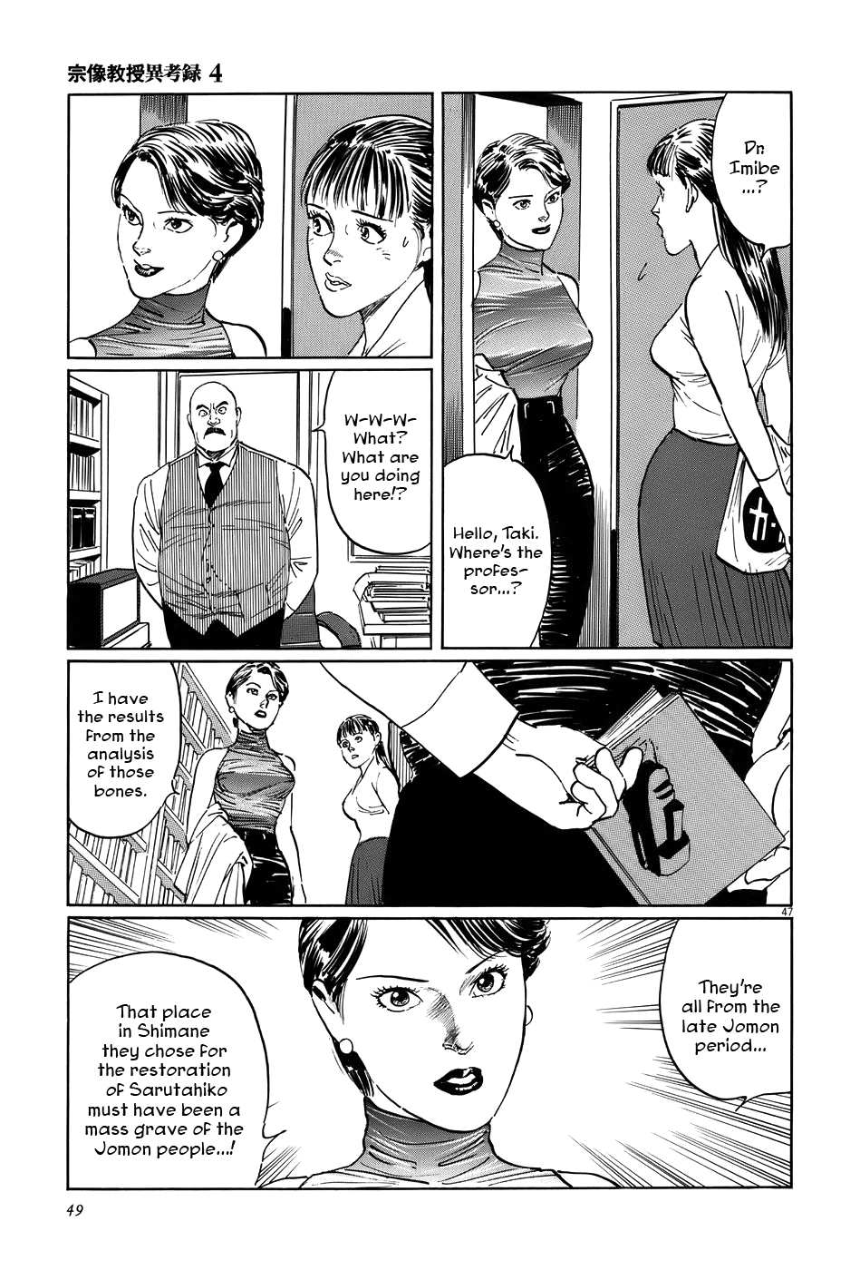 Page 52
