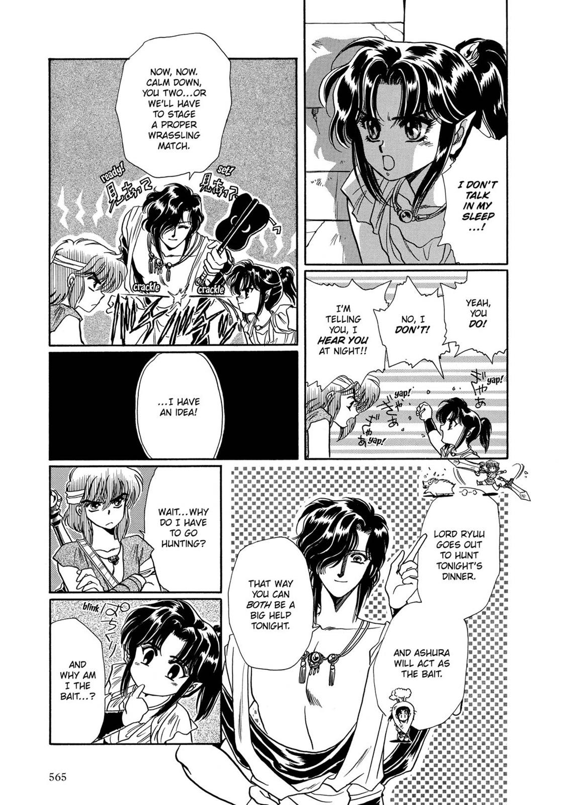 Page 525