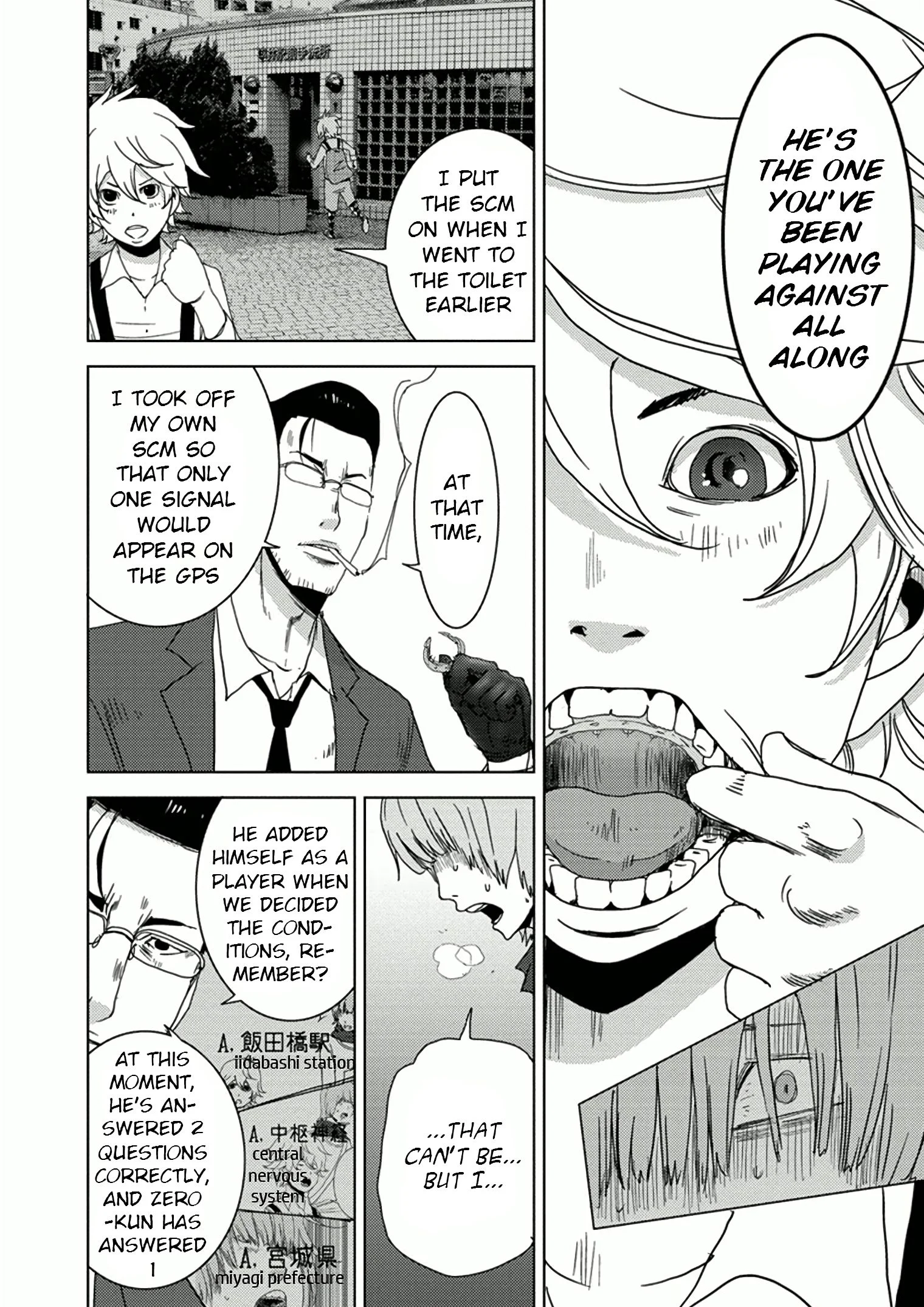 Page 53