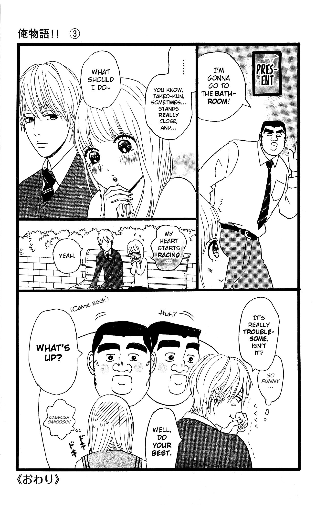 Page 54