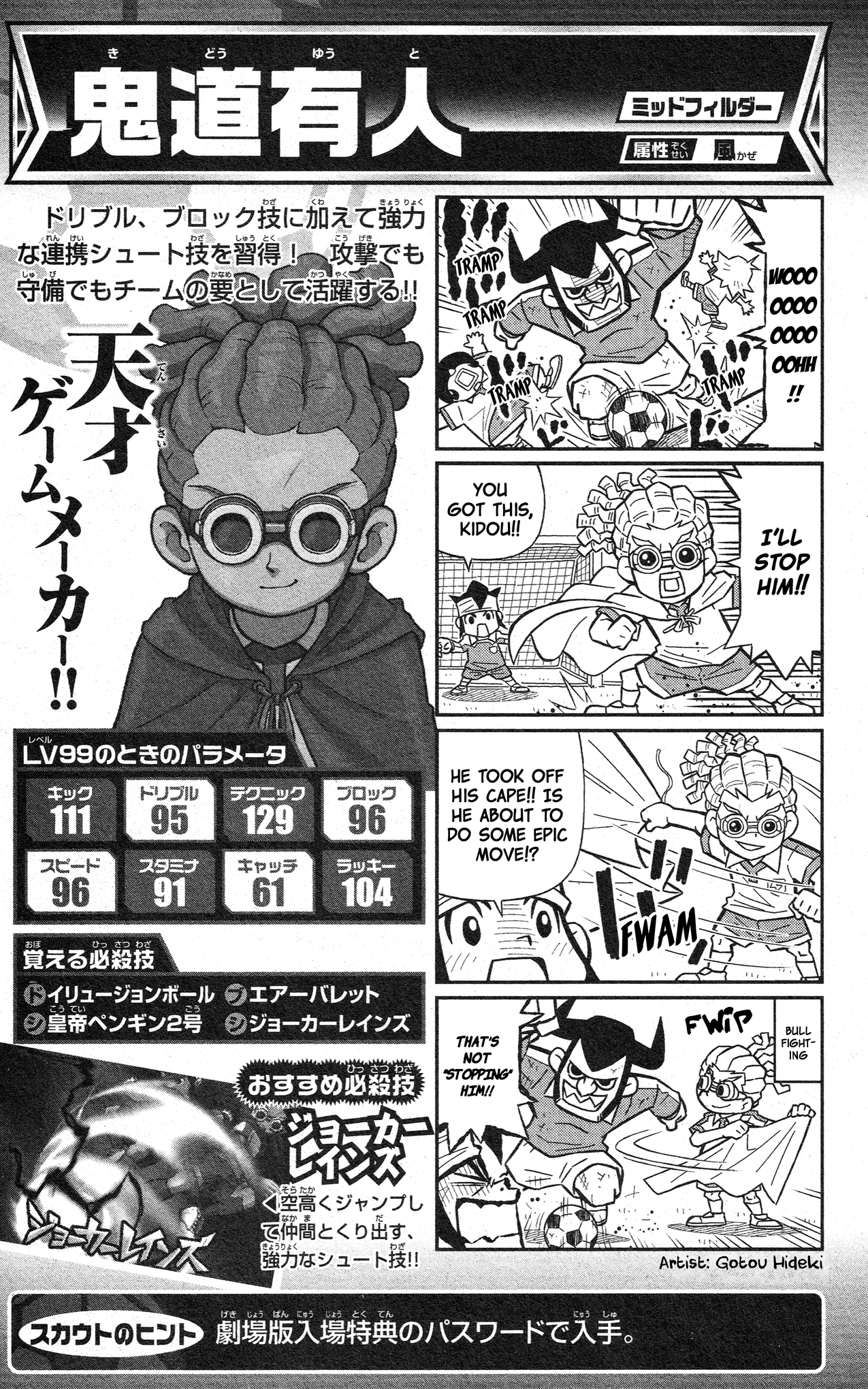 Page 54