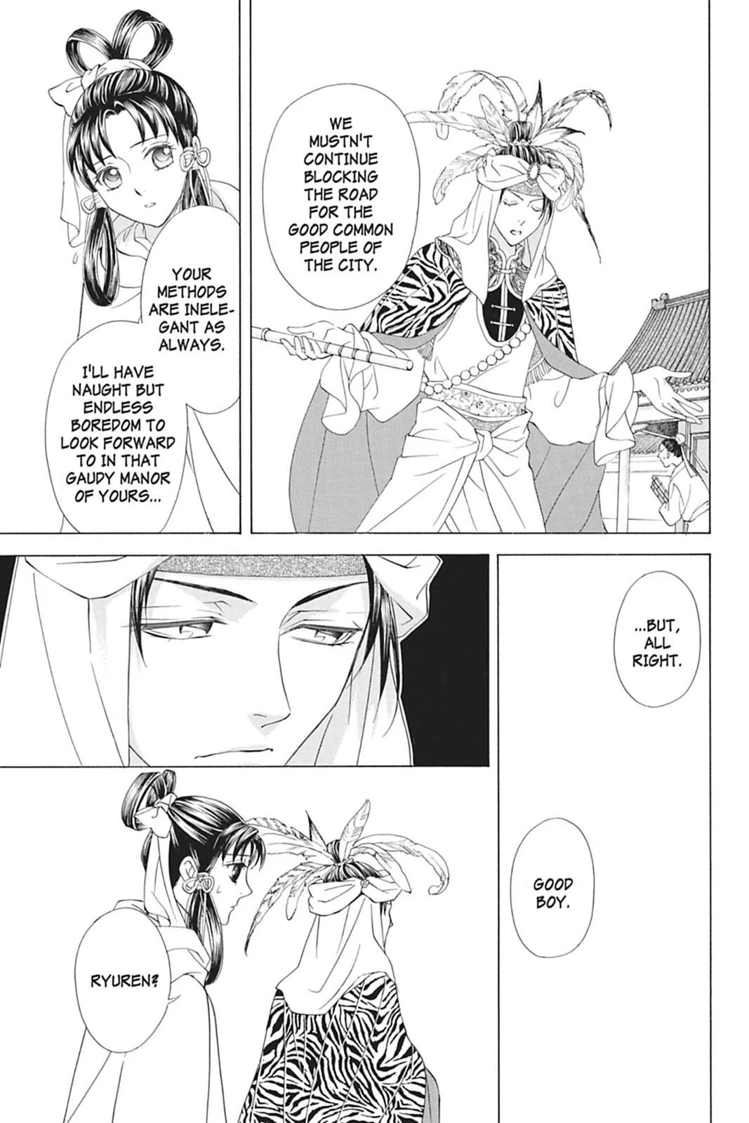 Page 54