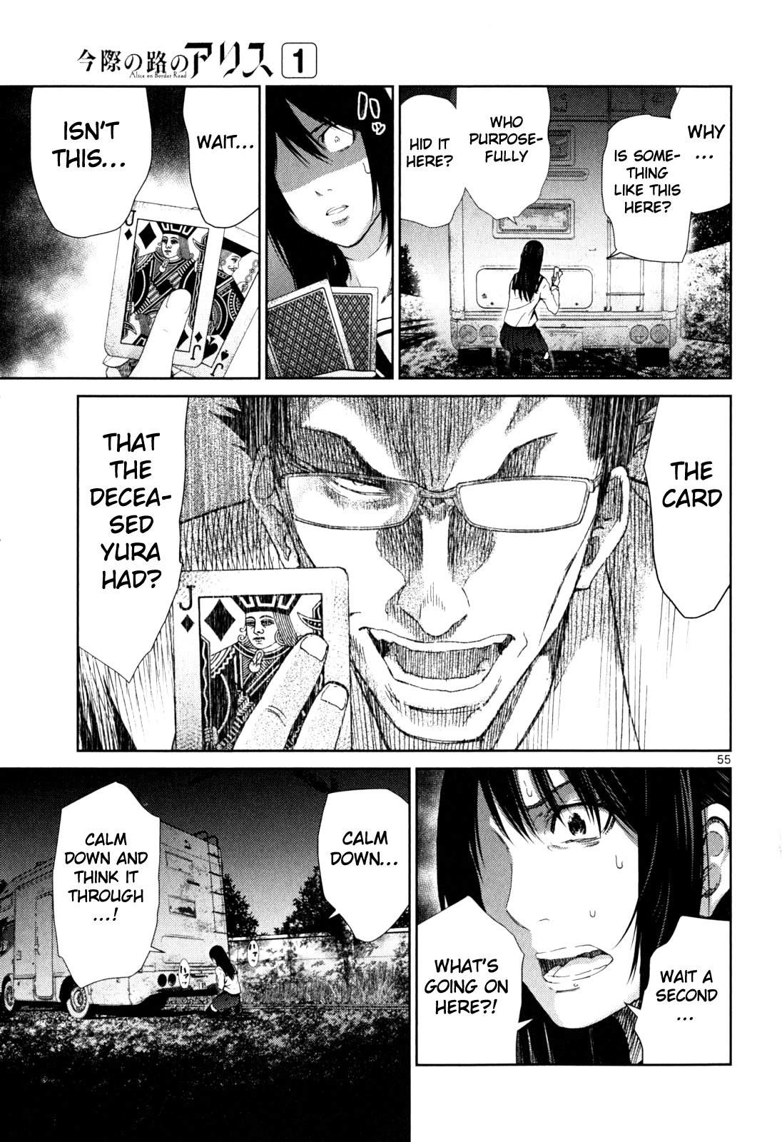 Page 53