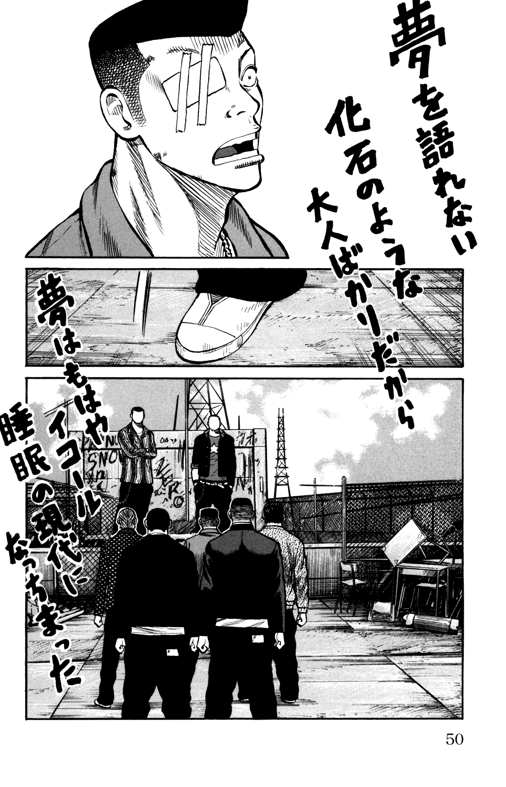 Page 53