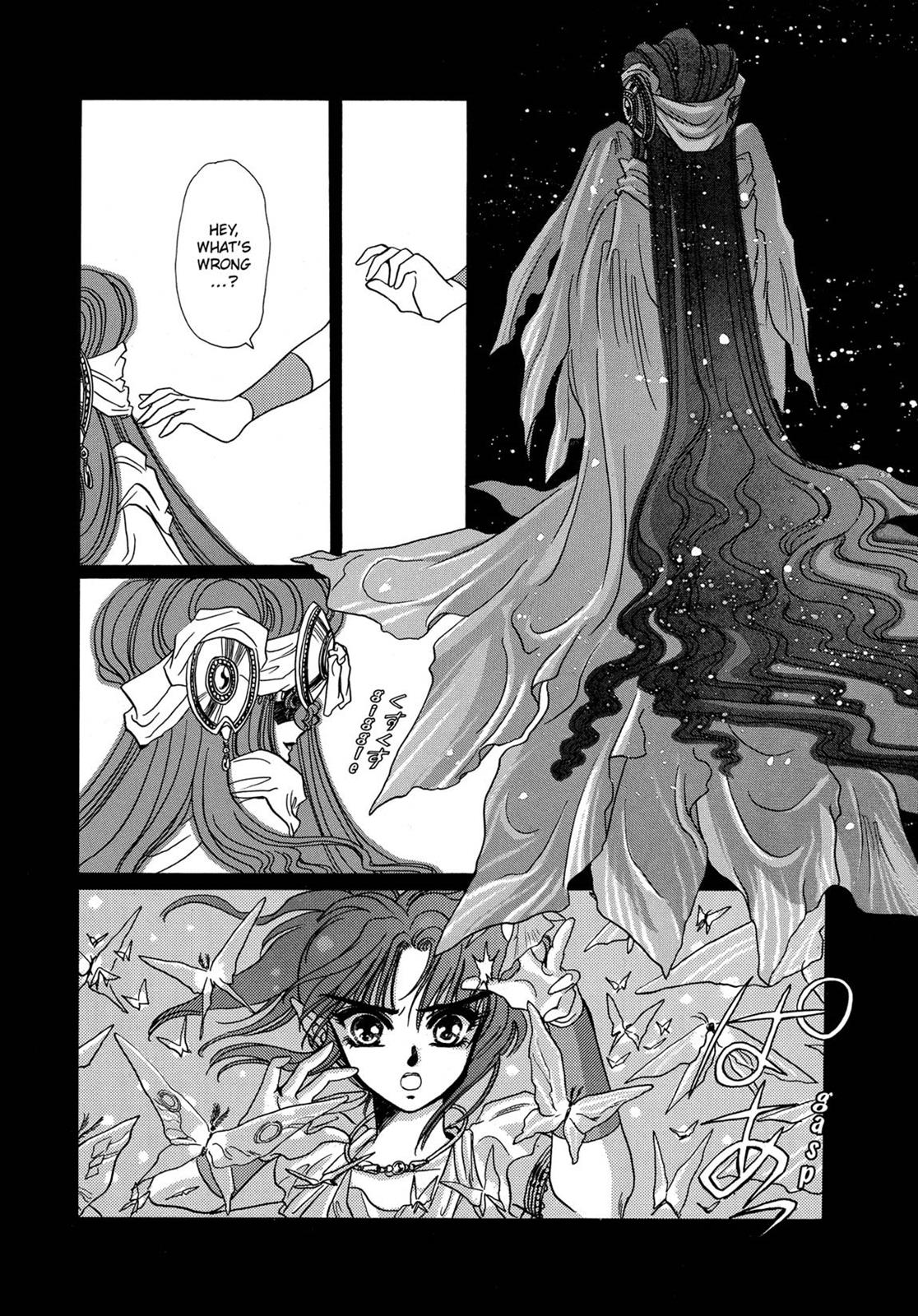 Page 531