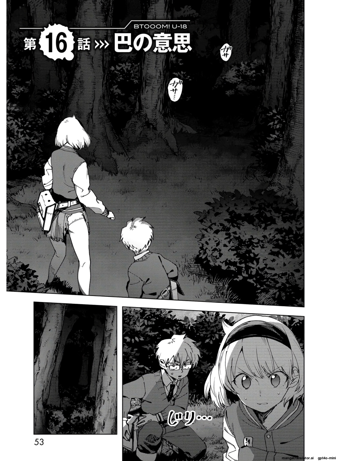 Page 55
